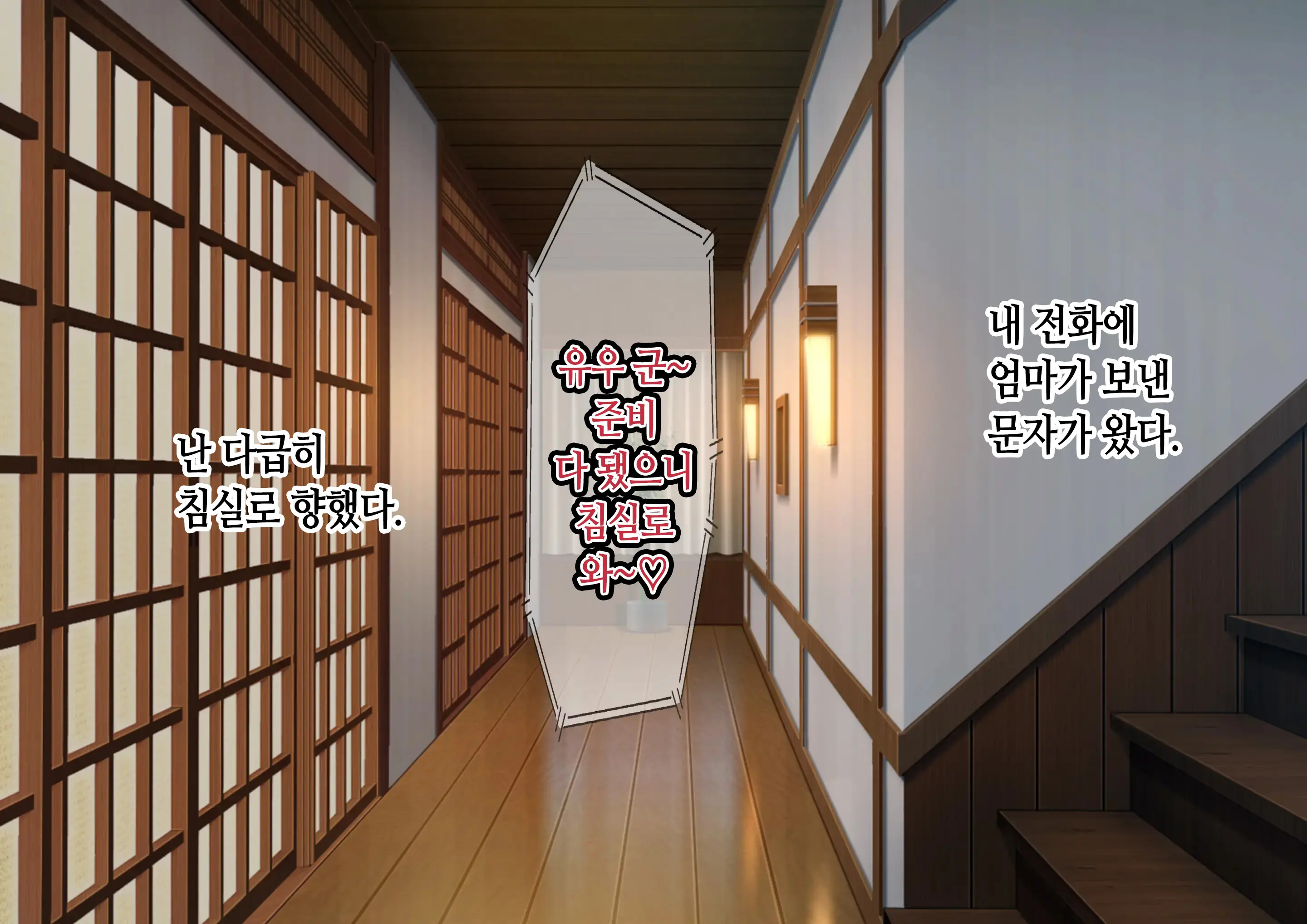 Boshi Koubi ~Yuu-Kun No Gohoubi Jikan~ | 모자교미 ~유우 군의 상받는 시간~